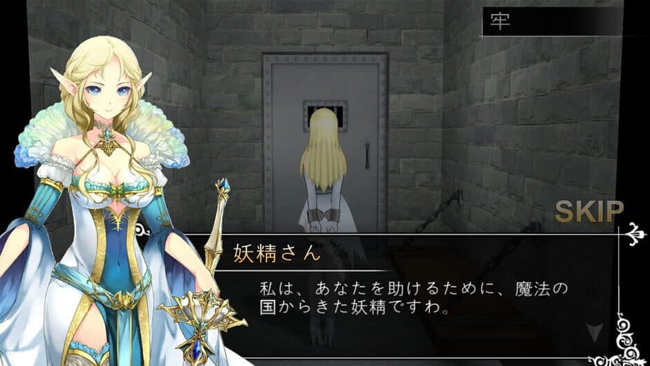 Скриншот 3 из Cinderella Escape! R12