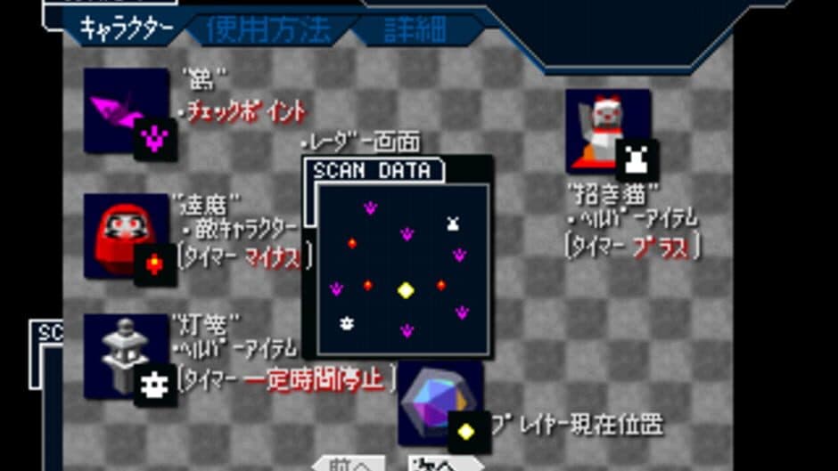 Скриншот 2 из Alive