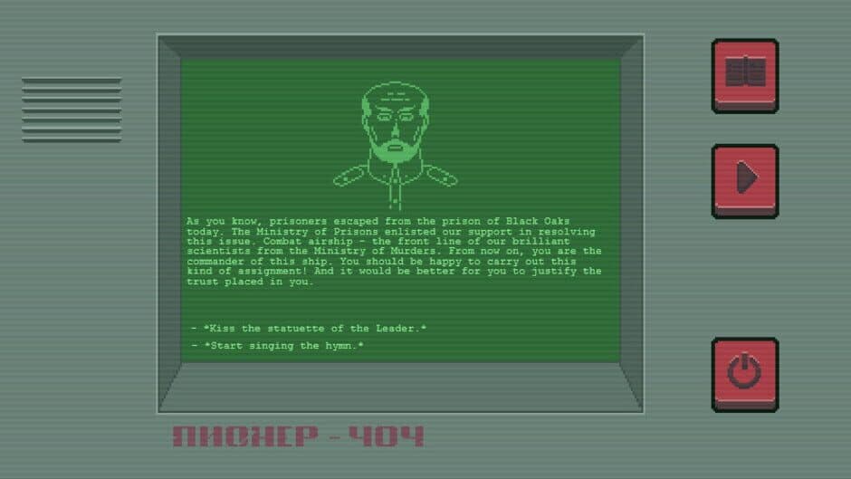 Скриншот 5 из Mama Russia Needs You