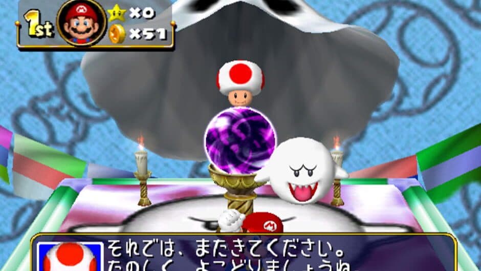 Скриншот 8 из Mario Party 4