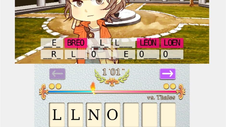 Скриншот 5 из WordsUp! Academy