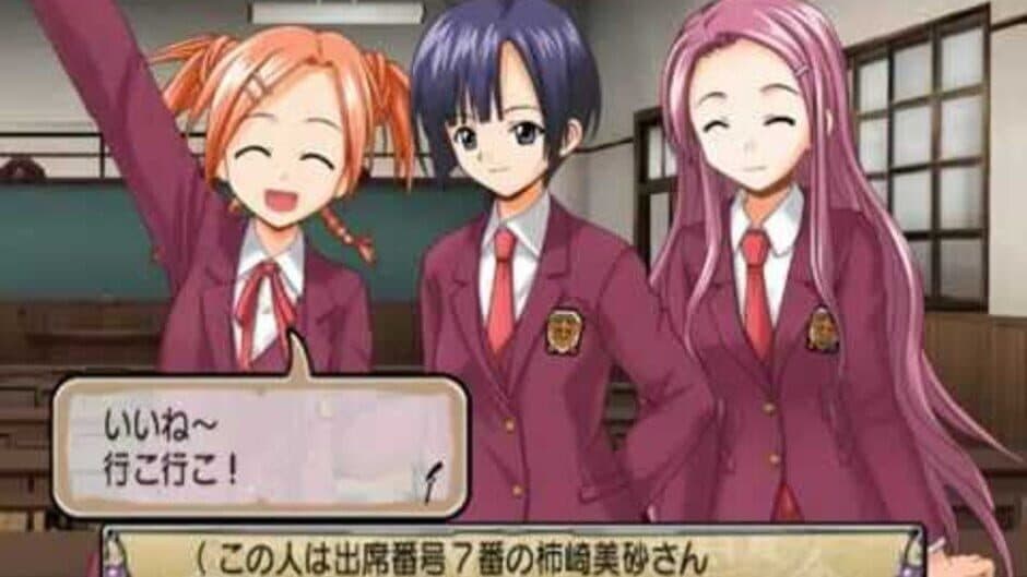 Скриншот 1 из Negima! Magister Negi Magi: 2 Jikan-me - Tatakau Otome-tachi! Mahora Daiundoukai SP