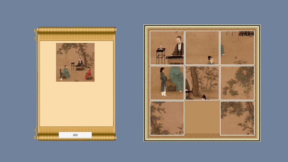 Скриншот 4 из Puzzle:Traditional Chinese Paintings