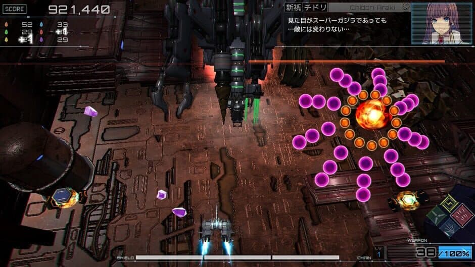 Скриншот 5 из RXN: Raijin