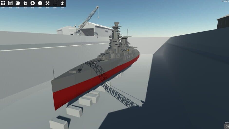 Скриншот 2 из NavalArt