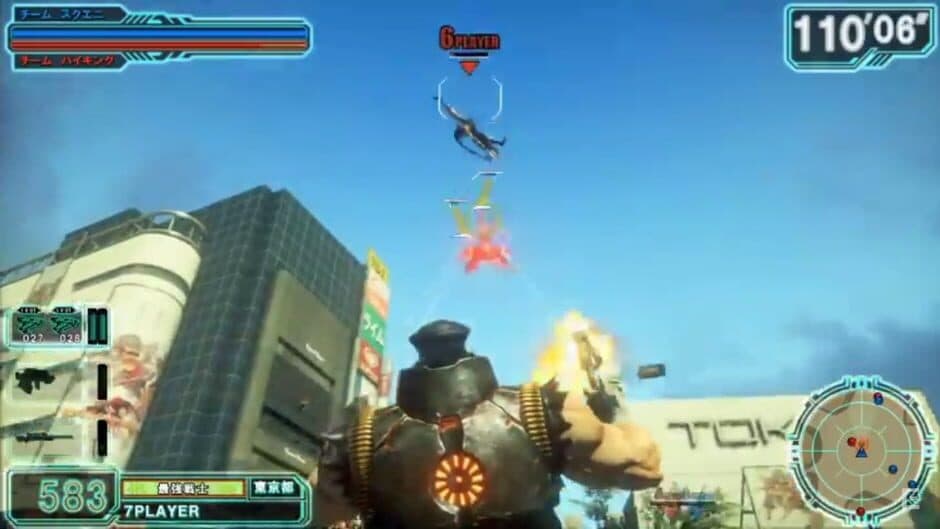 Скриншот 2 из Gunslinger Stratos