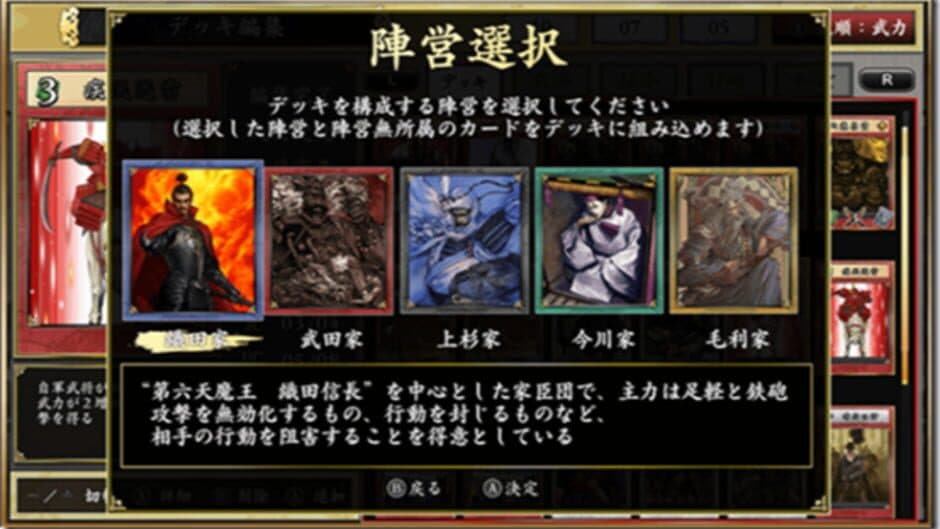 Скриншот 2 из Hototogisu Tairan 1553: Ryuuko Aiutsu
