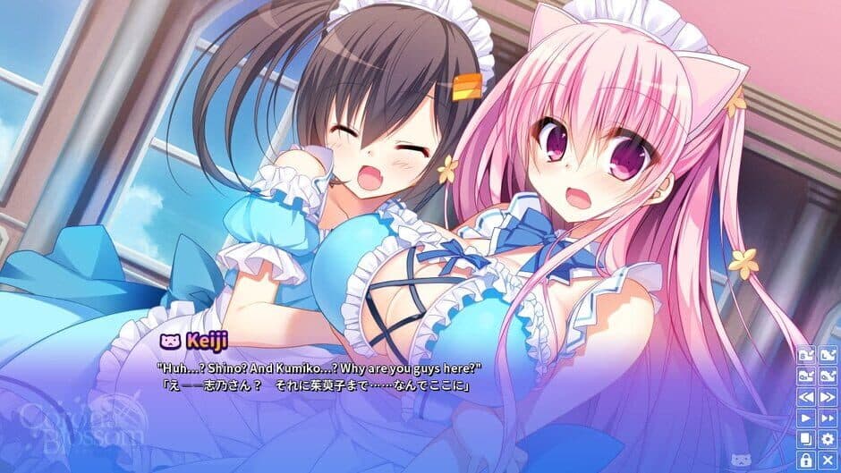 Скриншот 1 из Corona Blossom Vol.2 The Truth from Beyond