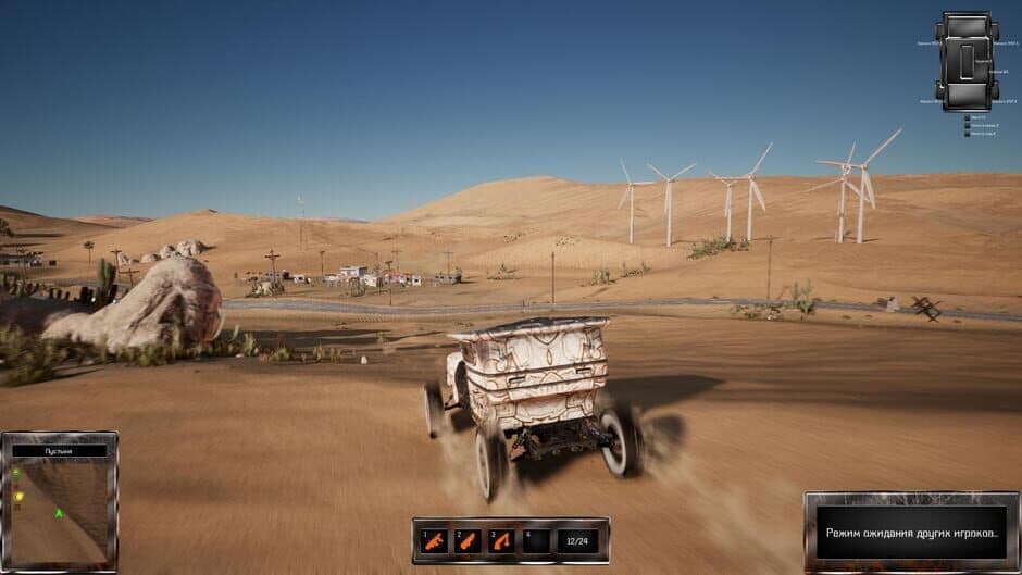 Скриншот 3 из Wheel Riders Online