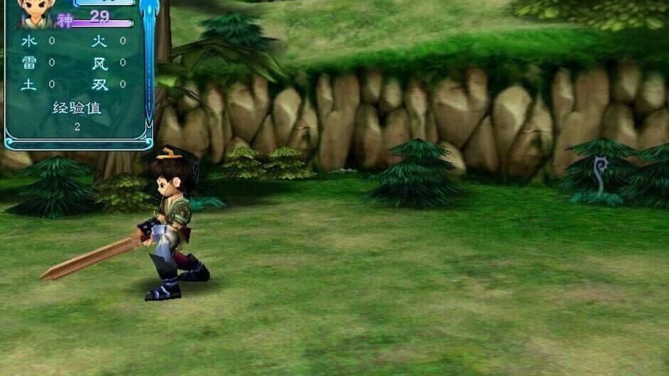 Скриншот 3 из The Legend of Sword and Fairy 3