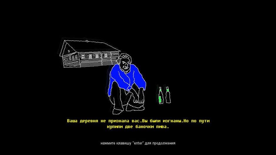 Скриншот 3 из Svoboda