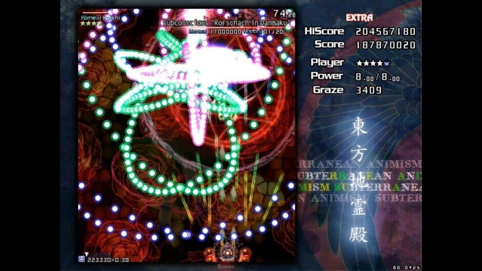 Скриншот 4 из Touhou Chireiden: Subterranean Animism