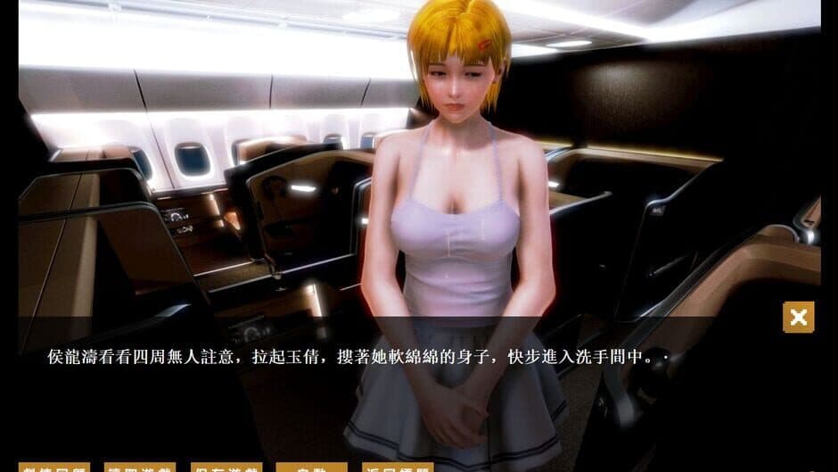 Скриншот 4 из Jin Lin Love Story