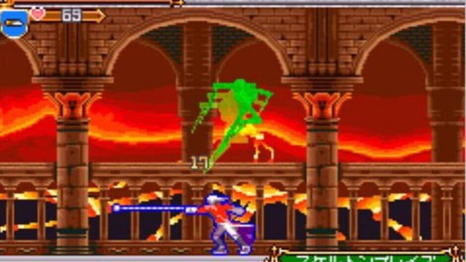 Скриншот 7 из Castlevania: Harmony of Dissonance