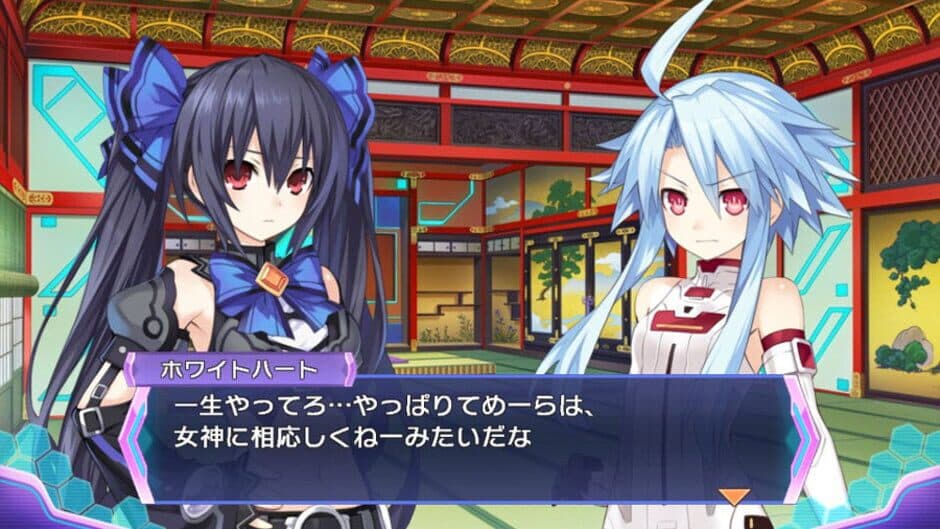 Скриншот 3 из Hyperdimension Neptunia Re;Birth3: V Generation