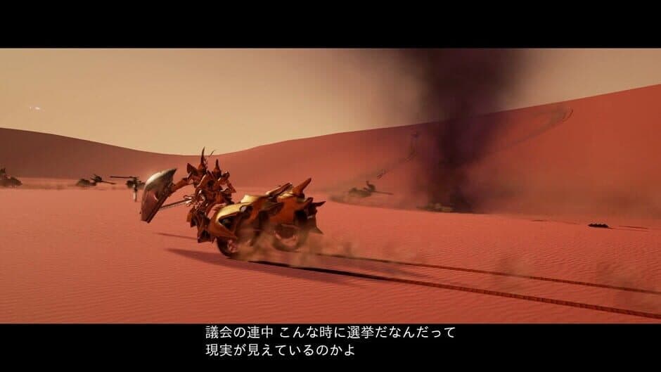 Скриншот 1 из Merkava Avalance