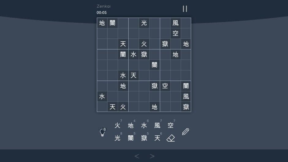 Скриншот 4 из Sudoku Zenkai