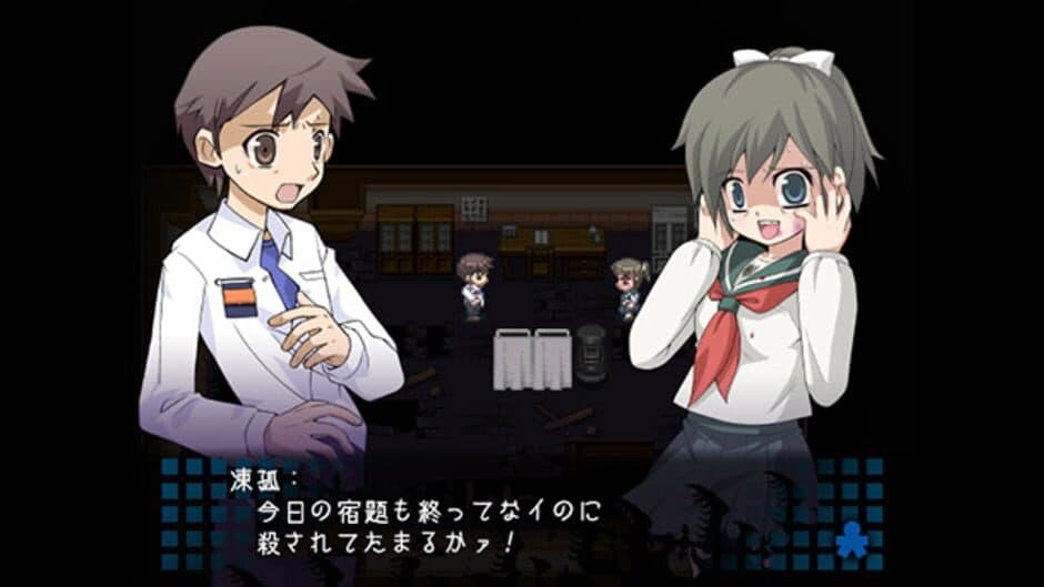 Скриншот 1 из Corpse Party