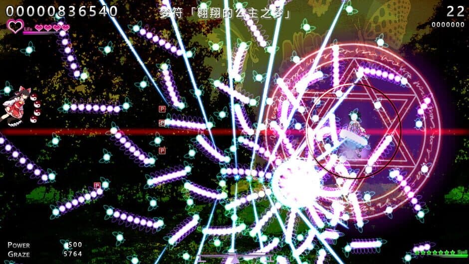 Скриншот 3 из Touhou: Dreaming Butterfly