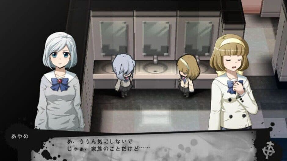 Скриншот 1 из Corpse Party 2: Dead Patient