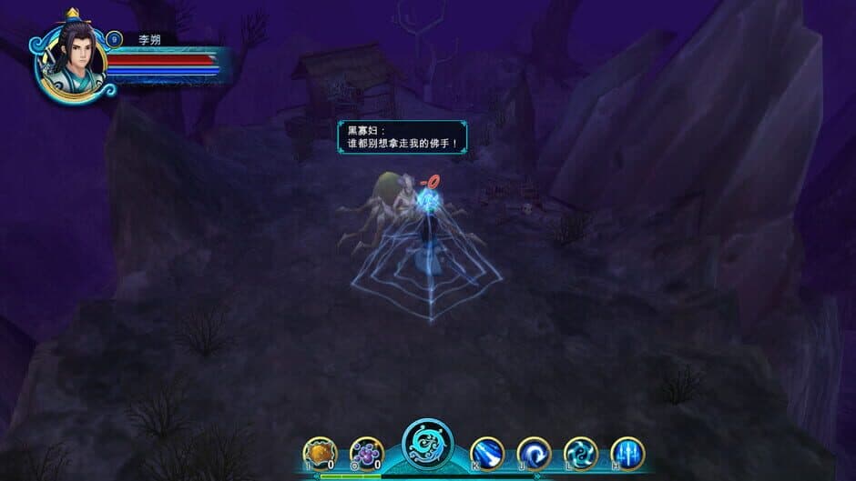 Скриншот 5 из Tale of Swords: Mystery Scroll