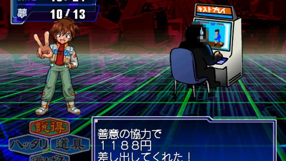Скриншот 1 из Segagaga