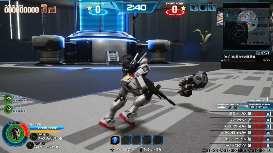 Скриншот 1 из New Gundam Breaker