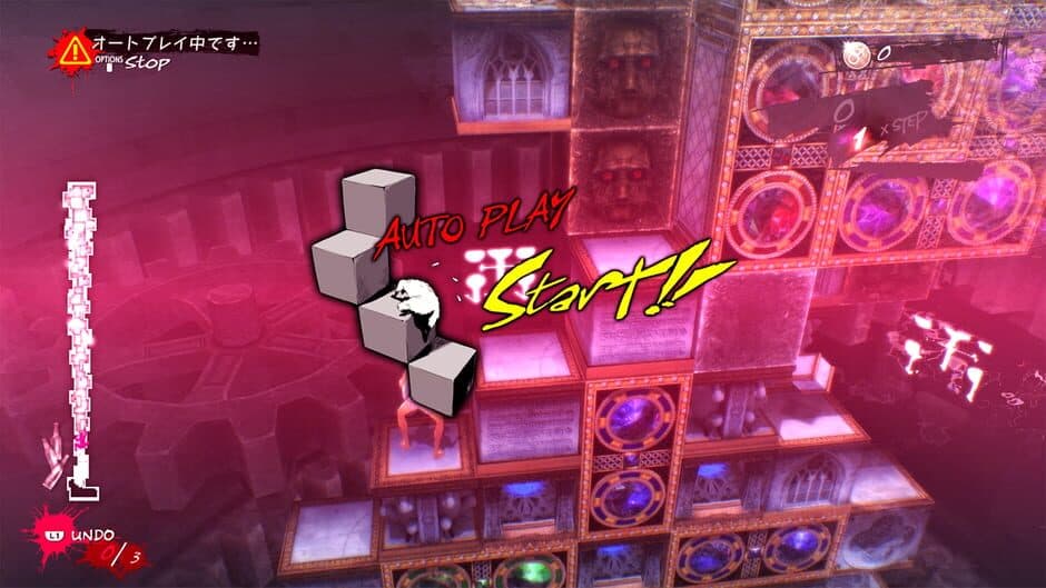 Скриншот 1 из Catherine: Full Body
