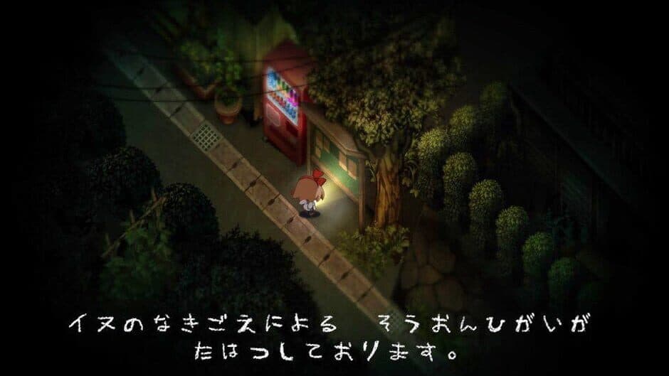 Скриншот 5 из Yomawari: Night Alone