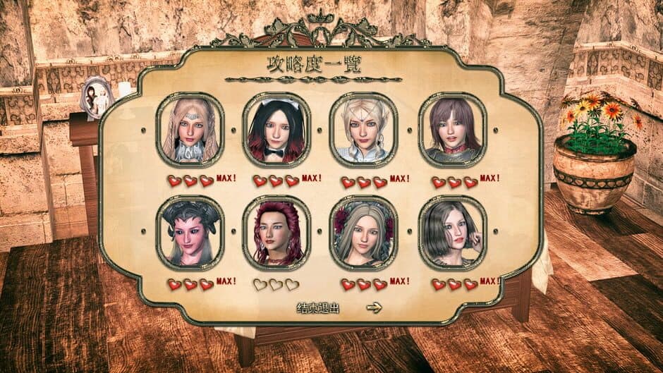 Скриншот 10 из Legend of Mercy