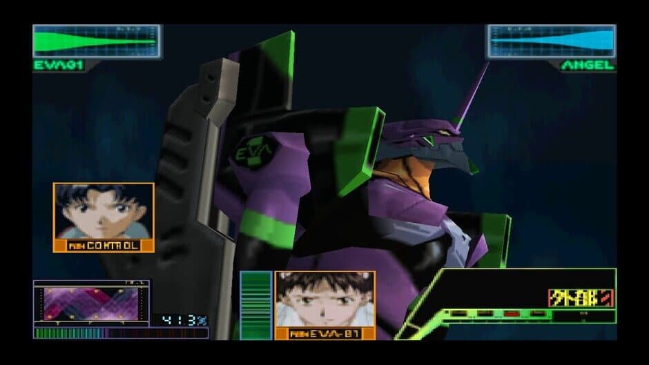 Скриншот 1 из Neon Genesis Evangelion
