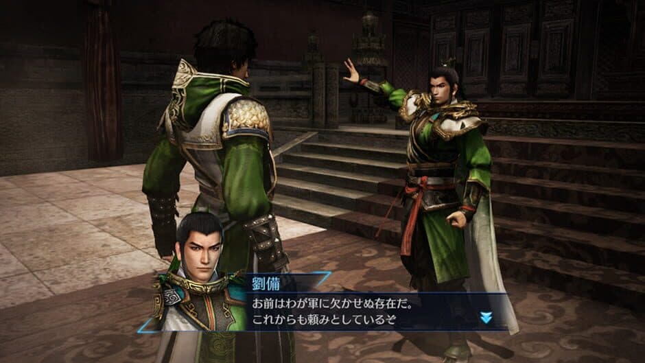 Скриншот 2 из Dynasty Warriors 8: Empires