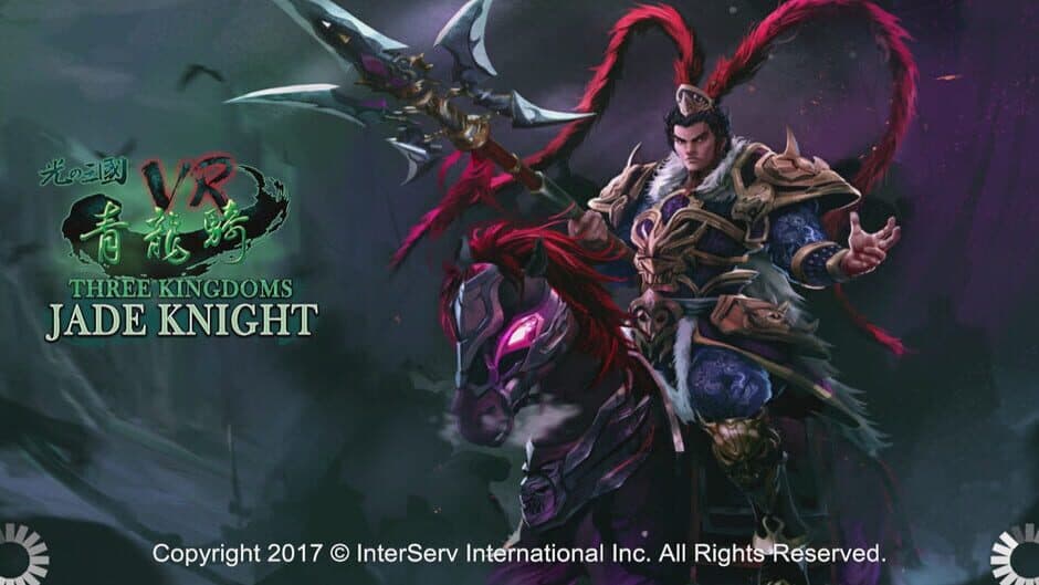 Скриншот 2 из Three Kingdoms VR - Jade Knight