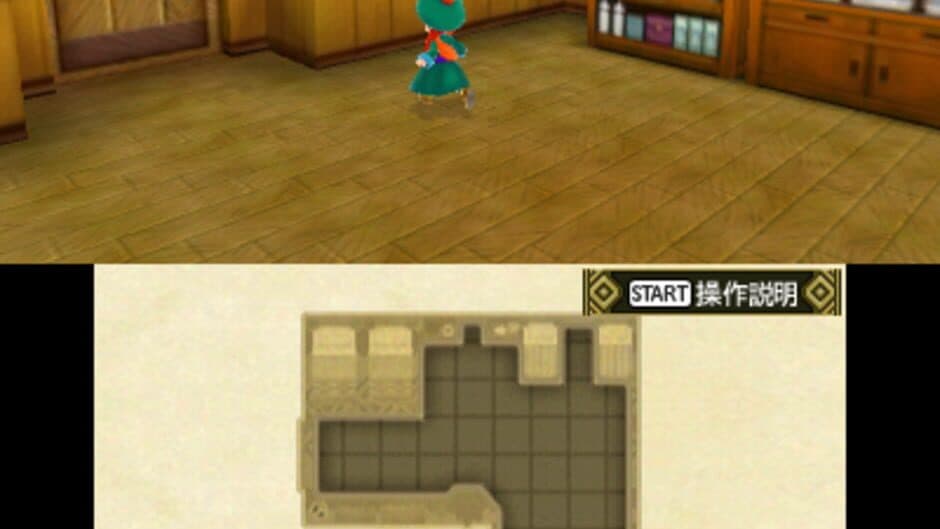 Скриншот 4 из Dragon Quest Monsters 2: Iru and Luca's Marvelous Mysterious Key