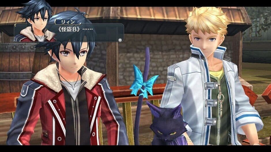 Скриншот 2 из The Legend of Heroes: Trails of Cold Steel II