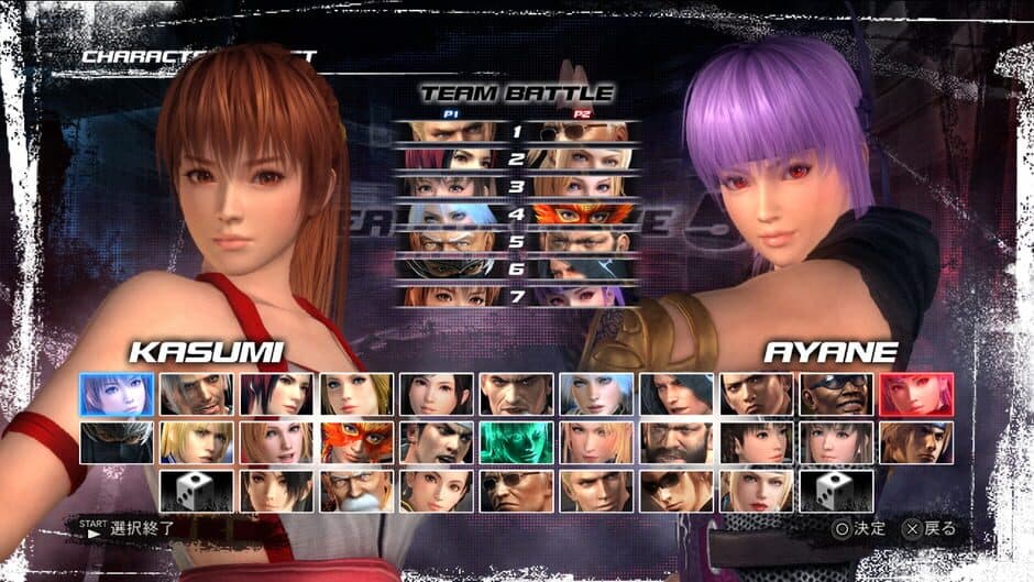 Скриншот 4 из Dead or Alive 5 Ultimate