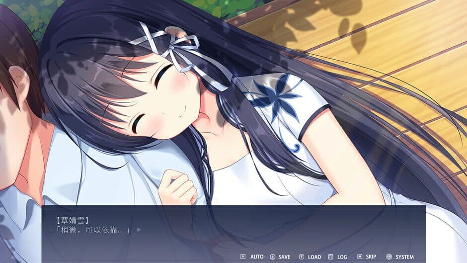 Скриншот 2 из Leaflet Love Story