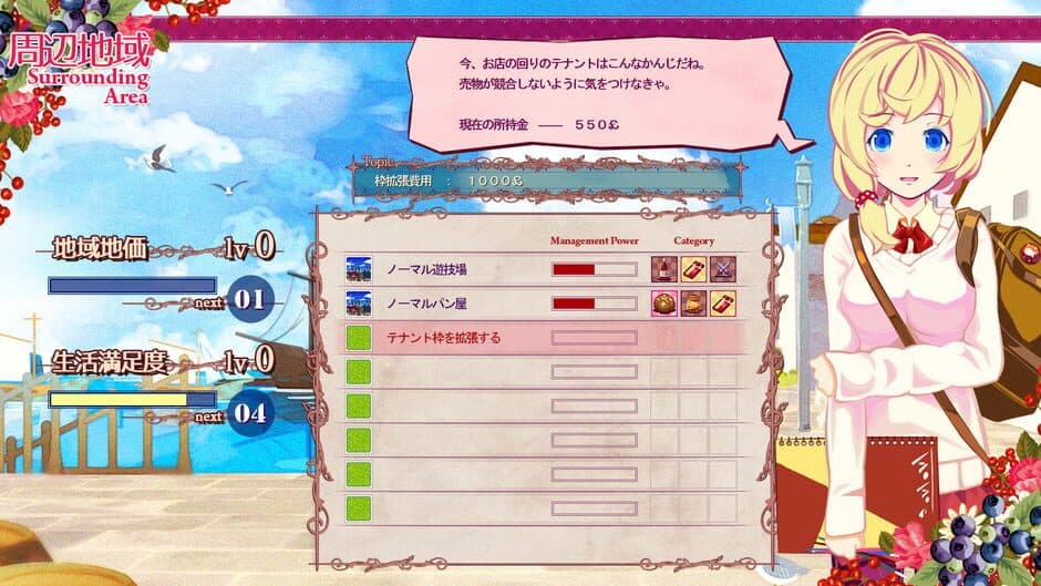 Скриншот 3 из Nono's magic general shop