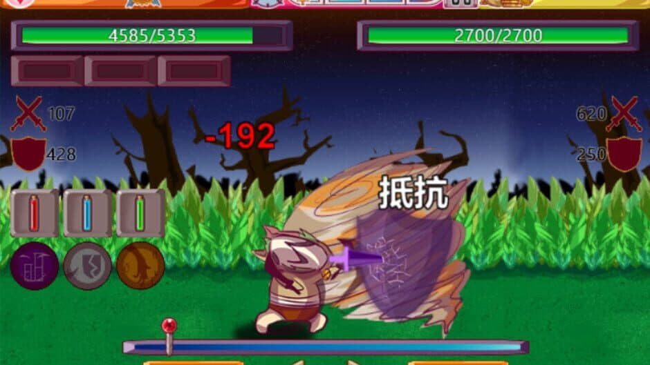 Скриншот 3 из Merlin Adventurer Store