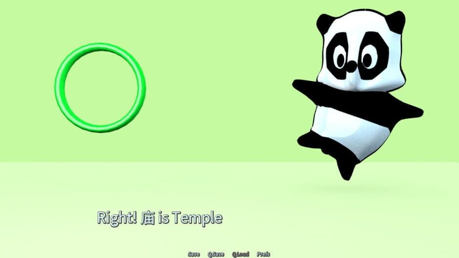 Скриншот 7 из Common Hanzi Quiz: Simplified Chinese
