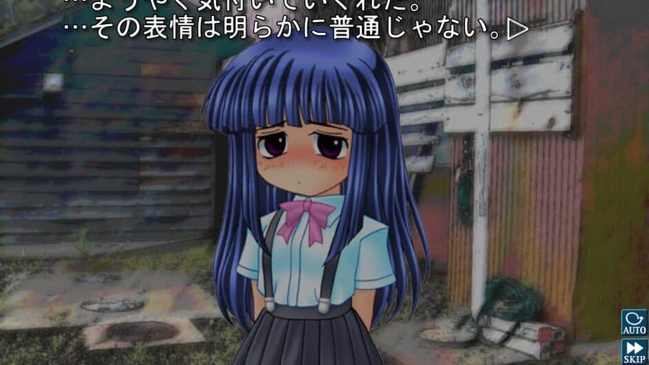Скриншот 3 из Higurashi When They Cry Hou: Ch.2 Watanagashi