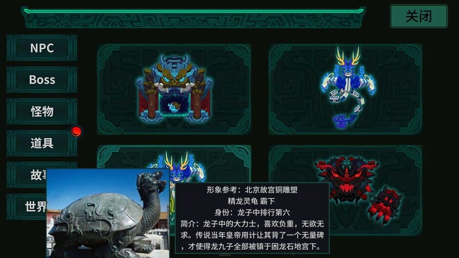 Скриншот 3 из Tale of Fallen Dragons