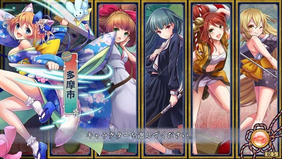 Скриншот 4 из Tokyo Tattoo Girls