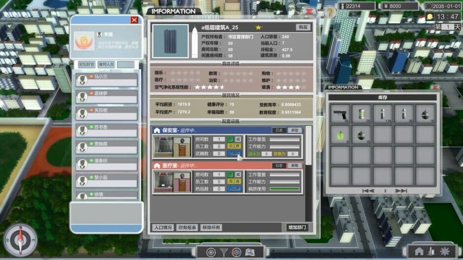 Скриншот 4 из Glass City : The Dust