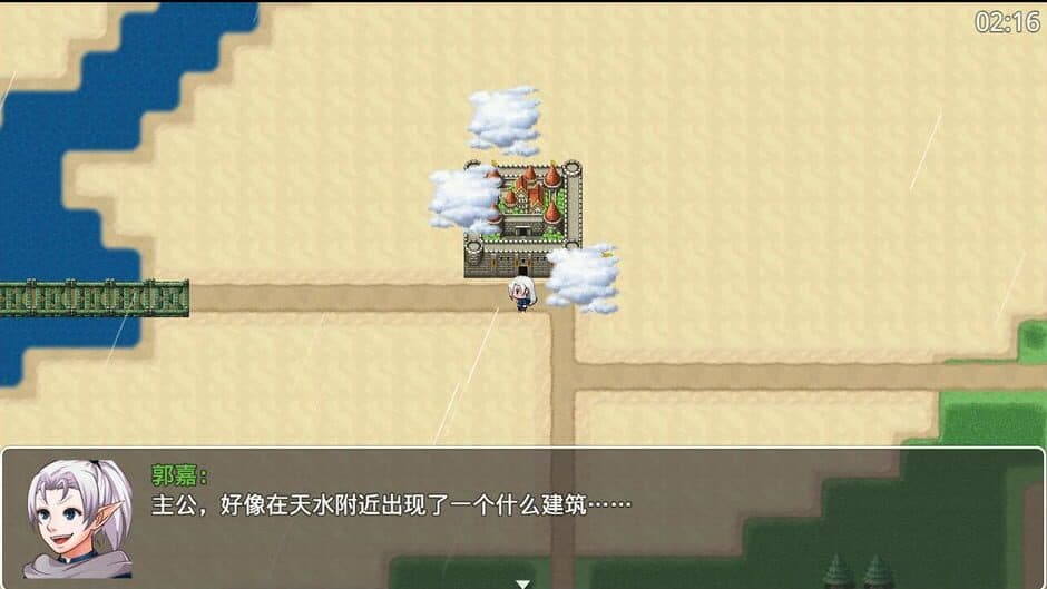 Скриншот 4 из Elf-World: Three Kingdoms