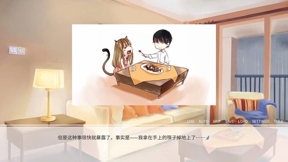 Скриншот 5 из Summer Memory of Bell