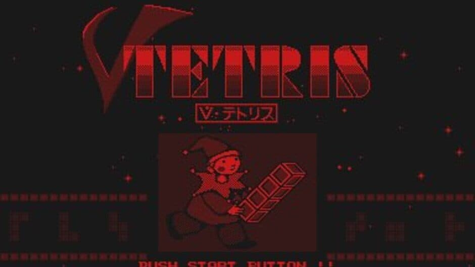 Скриншот 2 из V-Tetris