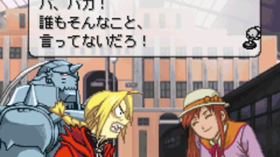 Скриншот 4 из Fullmetal Alchemist: Stray Rondo