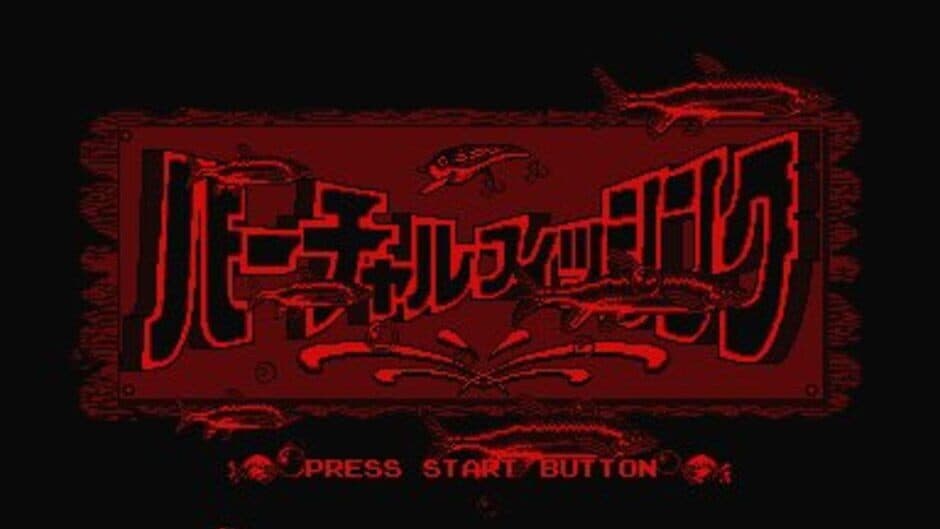 Скриншот 4 из Virtual Fishing