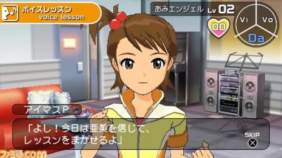 Скриншот 1 из The Idolmaster SP